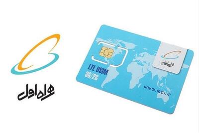 از تهدید قطعی اینترنت ایرانسل تا تبلیغات هزار میلیاردی همراه اول/ اپراتور‌ها از جان مردم چه می‌خواهند؟