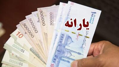 جزئیات حذف یارانه پردرآمدها اعلام شد
