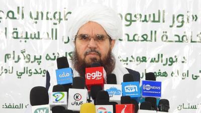 افتتاح برنامه عملیات چشم در افغانستان؛ ۱۲۰۰ عمل رایگان چشم در ۳ استان