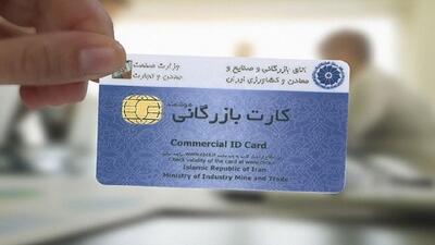 الزام به ارائه ضمانت‌نامه بانکی برای صادرکنندگان خُرد تمدید شد+ عکس