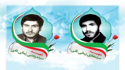 درگذشت مادر شهیدان زمانی ثانی در مرند