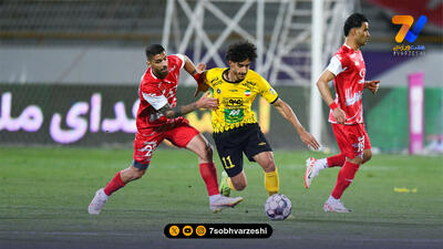 تیم منتخب ستاره های سپاهان و پرسپولیس؛ سپاهانپولیس