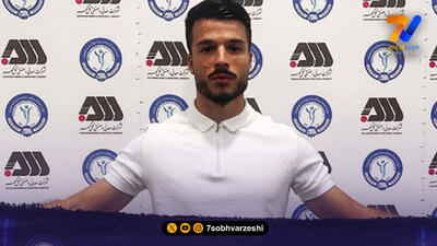 مدافع بوسنیایی به گل گهر پیوست