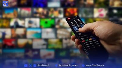 هفته اول شهریور، تلویزیون برایتان چه فیلم‌هایی دارد؟