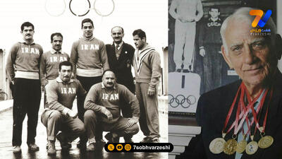 مردی که غلامرضا تختی را ضربه کرد!