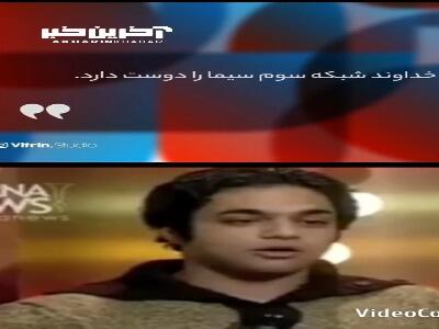 ویدئوی زیرخاکی از صابر ابر 20 سال پیش