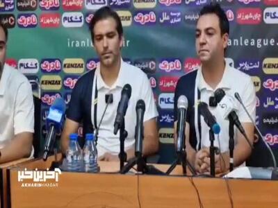 صحبت های مورایس مربی استقلال در نشست خبری