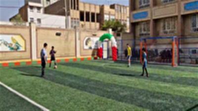  بهره برداری از زمین چمن مصنوعی مدرسه شهید مهدوی در قم