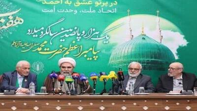 پویش «به عشق پیامبر(ص) می‌بخشم» گامی بزرگ در راستای همدلی ملت است