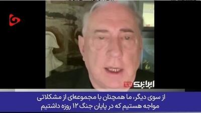 ایران قدرتمندتر از همیشه؛ واشنگتن، لندن و تل‌آویو در رویای فروپاشی ایران
