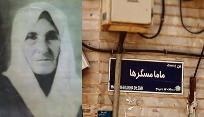 مشهورترین مامای تهران قدیم که بود؟/ عزت الله انتظامی و سعید راد به دست چه کسی به دنیا آورده شدند؟