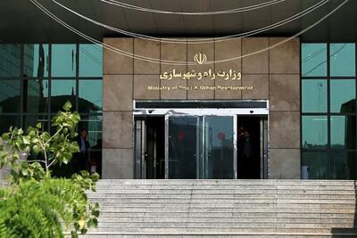 فرم جیم، اسم رمز وزارت مسکن برای آزار شهروندان