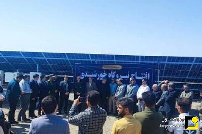 افتتاح ۳ نیروگاه خورشیدی بخش کشاورزی در شهرستان فریمان
