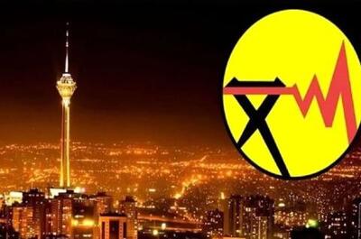 اختلال در سامانه‌های برق من و برق ایران