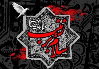 وفات حضرت زینب (س) در تقویم ۱۴۰۴ چه روزی است ؟