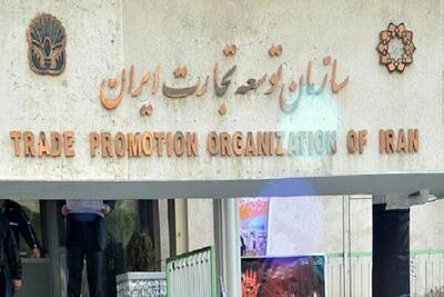 ارائه برنامه جامع صادرات خدمات فنی‌مهندسی