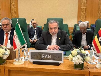 سخنرانی تند عراقچی علیه اسرائیل در سازمان همکاری‌های اسلامی+ متن کامل