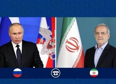 گفتگوی تلفنی روسای جمهور روسیه و ایران - اکونیوز