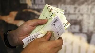 حذف شدگان یارانه نقدی فقط 20 روز فرصت اعتراض دارند!