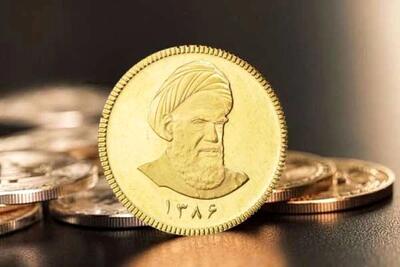 آغاز ثبت‌نام برای متقاضیان شرکت در «حراج» و «پیش‌فروش» سکه