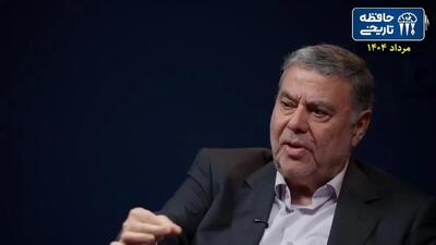 ببینید | محمد صدر: سیدحسن نصرالله گفت میزان کمکی که به لبنان در دوران خاتمی شد در جمهوری اسلامی سابقه نداشت
