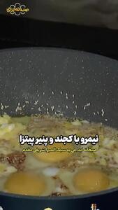 صبحانه ابداعی به سبک المیرا شریفی‌مقدم