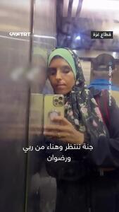 آخرین تصاویر خبرنگار زن فلسطینی قبل از شهادت
