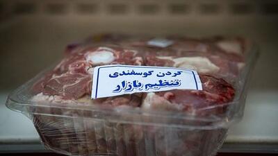 قیمت فیله گوسفندی نجومی شد! | قیمت امروز گوشت و مرغ 3 شهریور