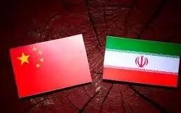 ایران رسماً وارد رقابت تنگاتنگ با چین شد