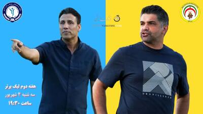 فجرسپاسی- گل گهر؛ ‌پیروز قربانی به تیم گل نخور تارتار رسید