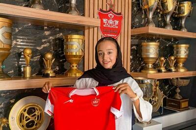 فاطمه رضایی به پرسپولیس پیوست