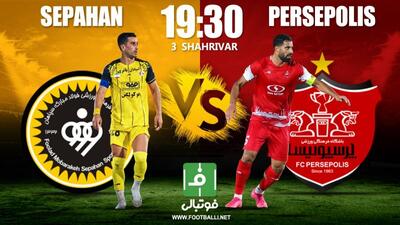 گزارش زنده/ سپاهان صفر - پرسپولیس صفر