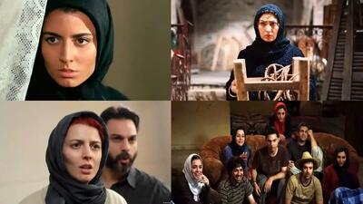 خبر روز | تصاویر فهرست بهترین فیلم‌های ایرانی بعد از انقلاب | گلی شی