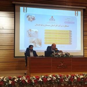 کلنگ‌زنی و افتتاح ۶۵۰ پروژه گازرسانی در سیستان و بلوچستان