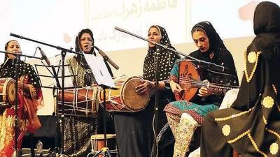 جشنواره موسیقی نواحی بانوان ایران برگزار می‏‌شود