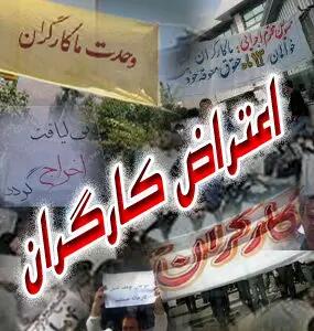 تجمع کارگران حراست «میدان نفتی یادآوران» در مقابل استانداری خوزستان