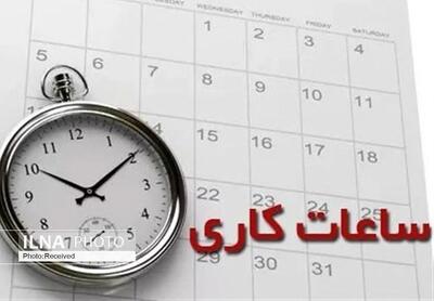 آغاز فعالیت ادارات ۶ شهرستان خوزستان در روز سه‌شنبه با ۲ ساعت تاخیر