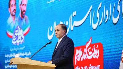 طرح مولد سازی روستاهادر همدان رونمایی شد