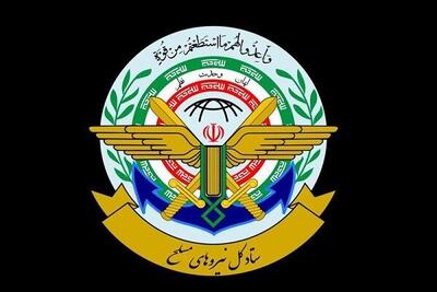 ستادکل نیروهای مسلح: هرگونه اختلاف افکنی بازی در زمین صهیونیست‌ها است
