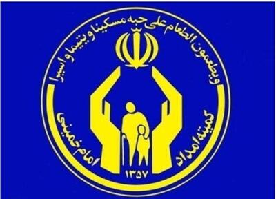 ۵۲ هزار نفر در البرز تحت پوشش خدمات معیشتی کمیته امداد هستند