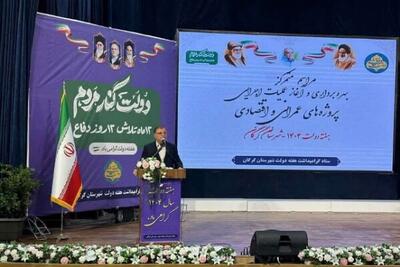 ۱۶ پروژه ورزشی و درمانی در گلستان افتتاح شد