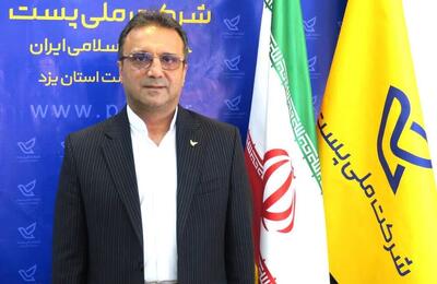 پست امروز، دیگر فقط نامه‌رسانی نیست