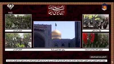 ماجرای جوشیدن چشمۀ‌ آب در قدمگاه امام رضا(ع)