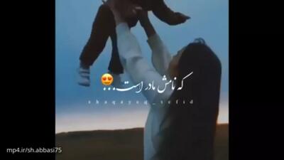 کلیپ تبریک تولد مادر مناسب استوری واتساپ و اینستا با متن و آهنگ