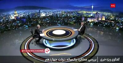 انتقاد رئیس دفتر پزشکیان از قیمت پایین بنزین؛ بنزین گران می‌شود؟