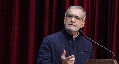 پزشکیان: نباید با همسایگان خود بدخلقی کنیم | جهان نیوز