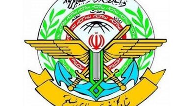 بیانیه ستاد کل نیروهای مسلح به‌مناسبت هفته دولت | جهان نیوز