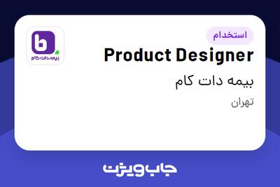 استخدام Product Designer در بیمه دات کام