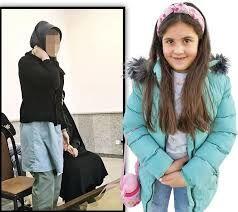 نامادری حلما قتل دختر 10 ساله را گردن شوهرش انداخت