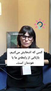 باورتان نمی شود انتخاب شریک زندگی چه تاثیراتی بر شما دارد؟+ فیلم